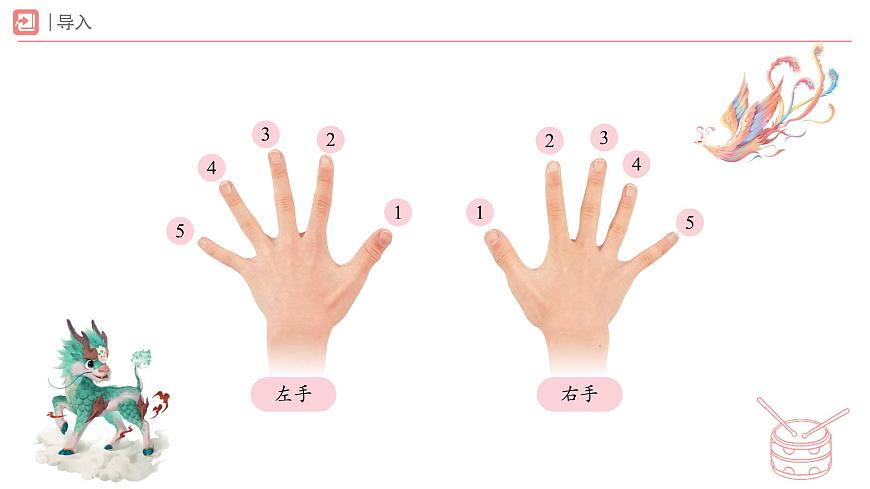 新人教版小学音乐一下第五单元《牧童谣》课件第2页