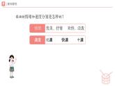 新人教版小學(xué)音樂一下第五單元《牧童謠》課件