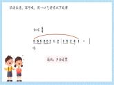 新人教版小學音樂一下第一單元《音樂禮盒開開開》課件