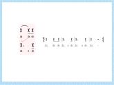 新人教版小學音樂一下第一單元《音樂禮盒開開開》課件