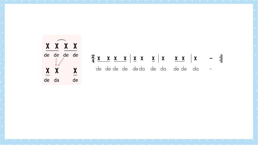 新人教版小学音乐一下第一单元《音乐礼盒开开开》课件第7页