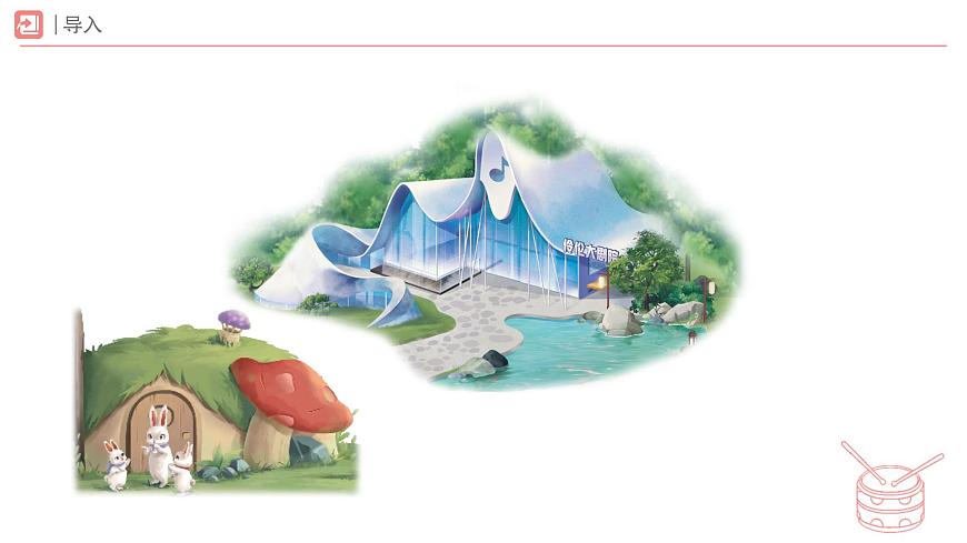 新人教版音乐一下第八单元《小小音乐剧 两只老虎与小兔乖乖（二）》课件第2页