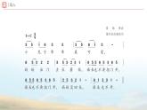 新人教版音樂一下第八單元《小小音樂劇 兩只老虎與小兔乖乖（二）》課件