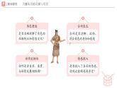 新人教版音樂一下第八單元《小小音樂劇 兩只老虎與小兔乖乖（三）》課件