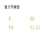 花城版音樂1上第2單元《找朋友》課件