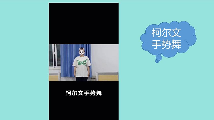 人音版二年级上册音乐第二节《乃哟乃》课件第6页