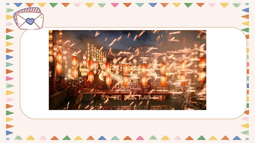 人音版二年级上册音乐第三节《晚会》课件第6页