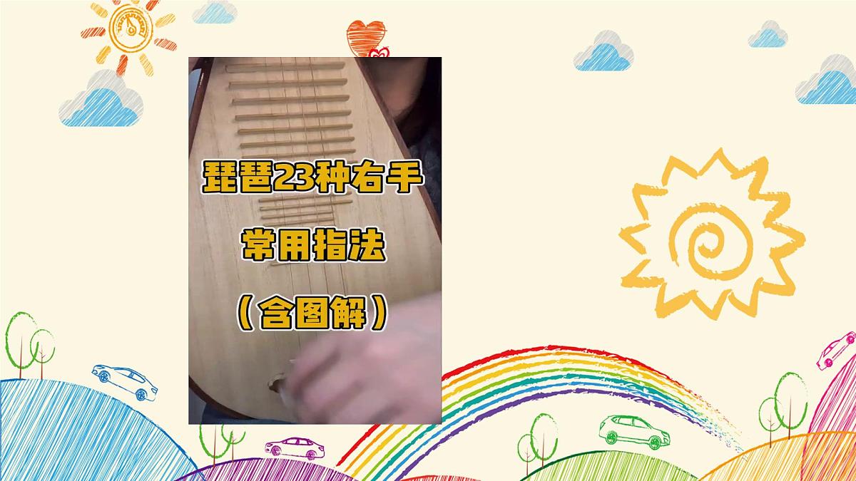 人教版一年级上册音乐第四节 创乐工坊《小小作曲家》课件第8页