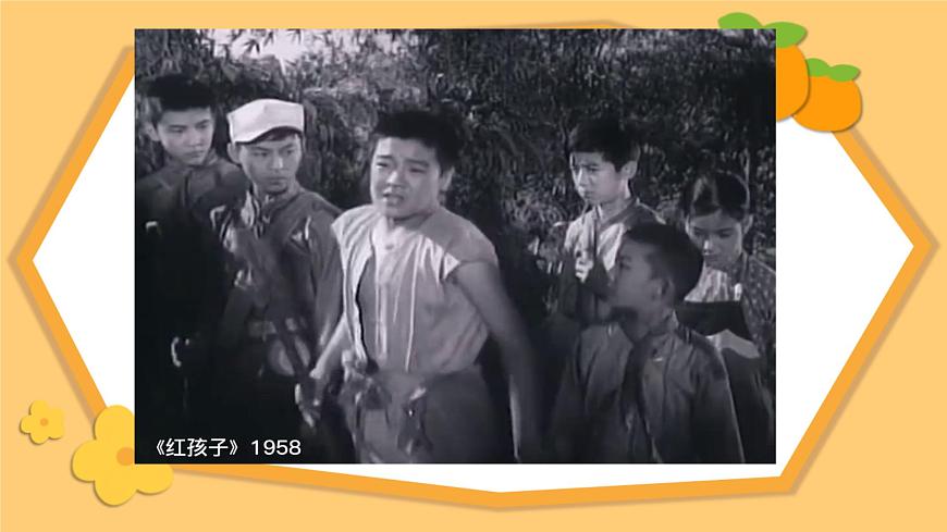 人教版一年级上册音乐第五节 小小歌唱家《_共产儿童团歌》课件第8页