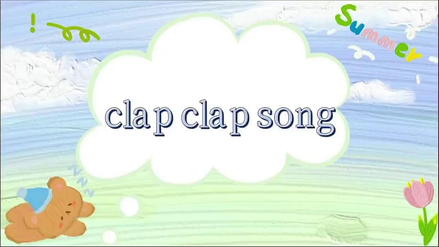 人教版一年级上册音乐第一节 趣味乐理《节奏密码.均拍》课件第3页