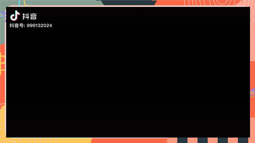 人教版小学音乐三年级上册第四单元《东方红》教学课件第4页