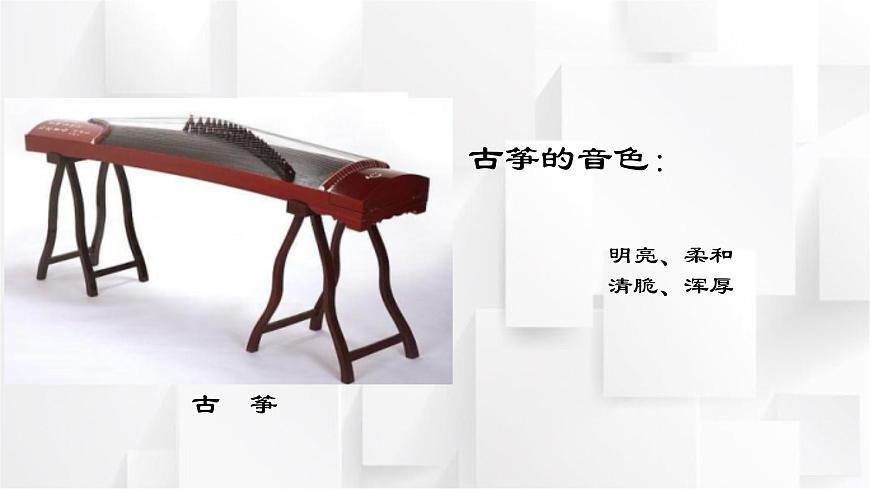 人音版五年级音乐上册《渔舟唱晚》（课件）第5页