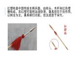 花城版音樂(lè)1上第4單元《只怕不抵抗》課件