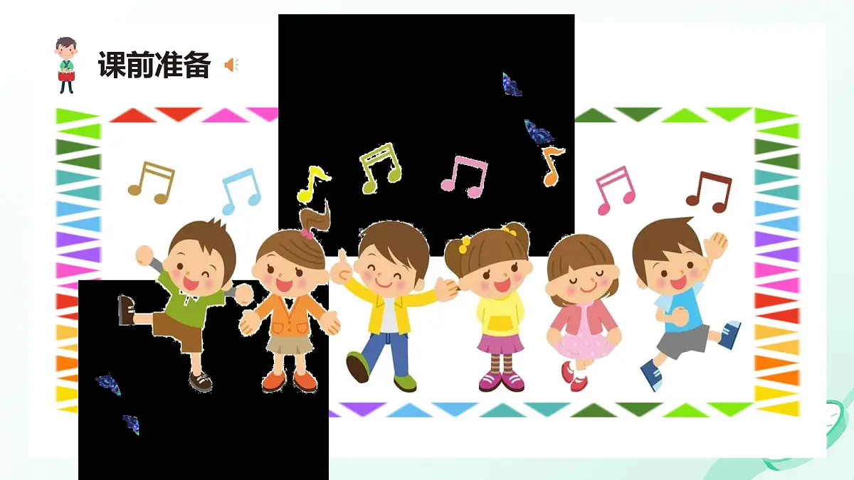 捉迷藏第5页