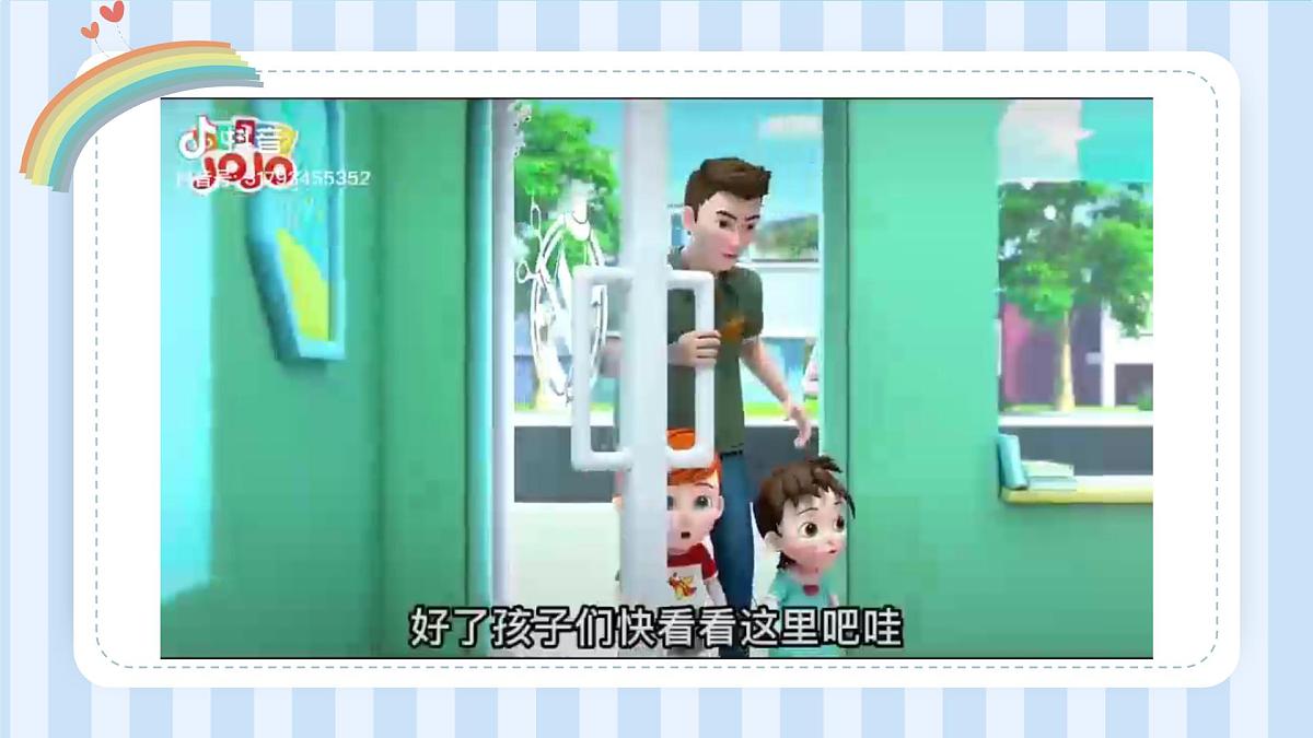 人音版一年级上册音乐第七单元《理发师》课件（含音视频）第2页