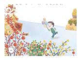 花城版音樂(lè)1上第8單元《行花街》課件