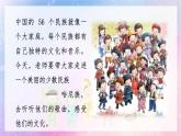 人音版（2024）一年級上冊音樂第三單元《其多列》課件+教案