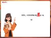 【新教材核心素养】人教版音乐三年级上册第1单元《乐音叠罗汉+和弦翻跟头》课堂教学设计+课件+素材
