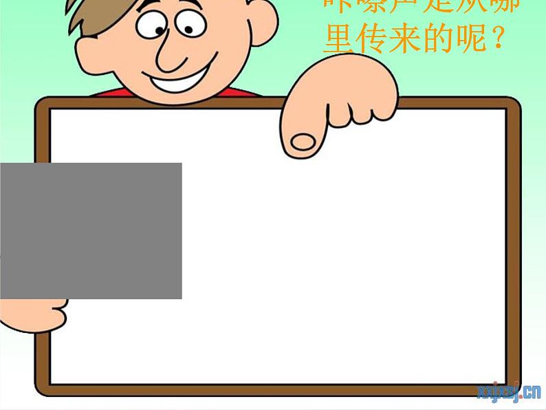 一年级音乐下册第7课理发师课件2人音版第4页