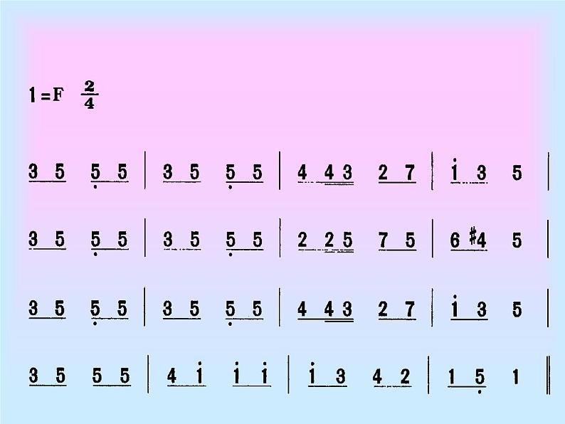 一年级下册音乐课件-第8课在钟表店里人音版(共20张PPT)第7页