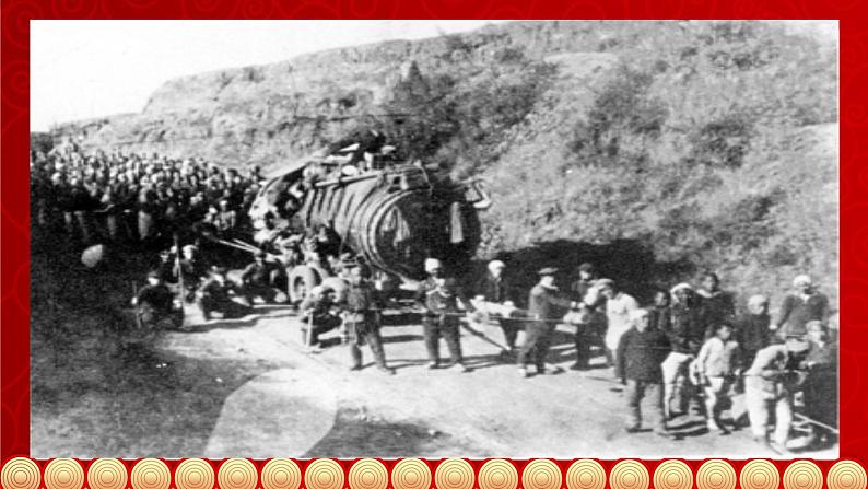 人音版音乐三年级下册：第1单元第五课时《只怕不抵抗》PPT课件+教案+音频03