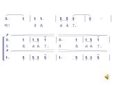 人音版小学六年级下册音乐转圈圈 课件+教案+音频