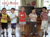 人音版小学六年级下册音乐永远是朋友 教案+课件+视频