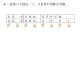 小学音乐人教版一年级下册1.3“对不起”“没关系” 课件（17张幻灯片）