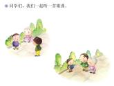 小學(xué)音樂人教版一年級下冊1.5小胖胖 課件（14張幻燈片）