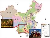 1.6北京喜訊到邊寨 課件（15張幻燈片）