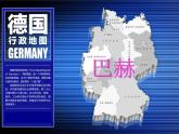 3.5唱歌《小步舞曲》 課件（16張幻燈片）