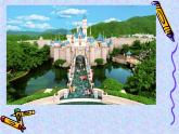 5.4真善美的小世界 課件PPT