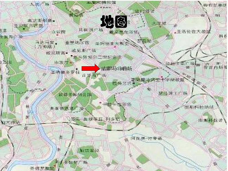 1《中外建筑艺术欣赏》PPT课件+教案+视频文字素材02