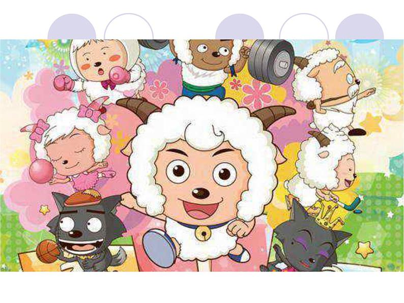 5《故事中的形象》PPT课件+教案+视频文字素材03