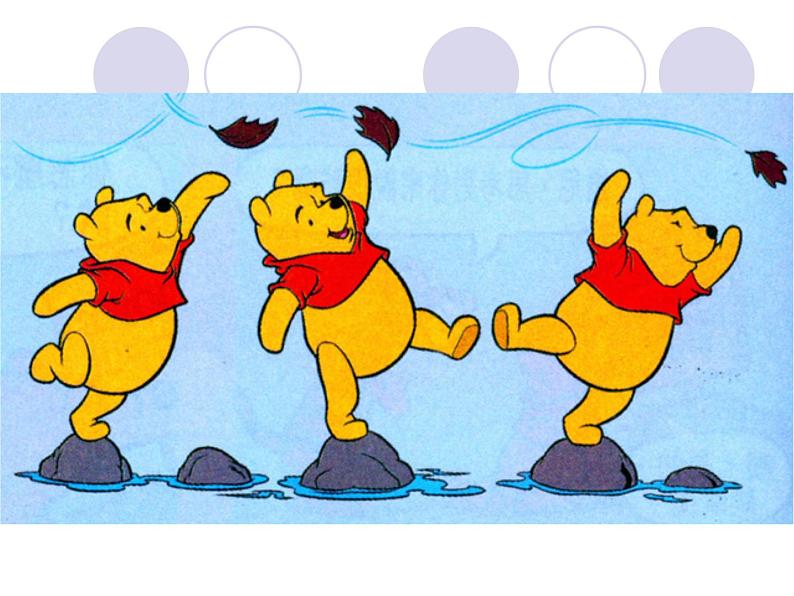 5《故事中的形象》PPT课件+教案+视频文字素材04