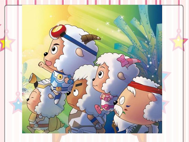 5《故事中的形象》PPT课件+教案+视频文字素材08