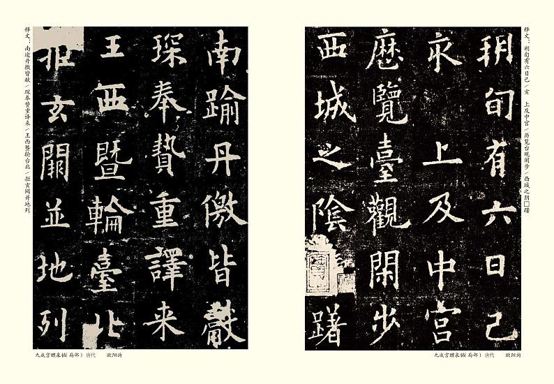 人美版书法练习指导五年级下册电子课本2023高清PDF电子版02