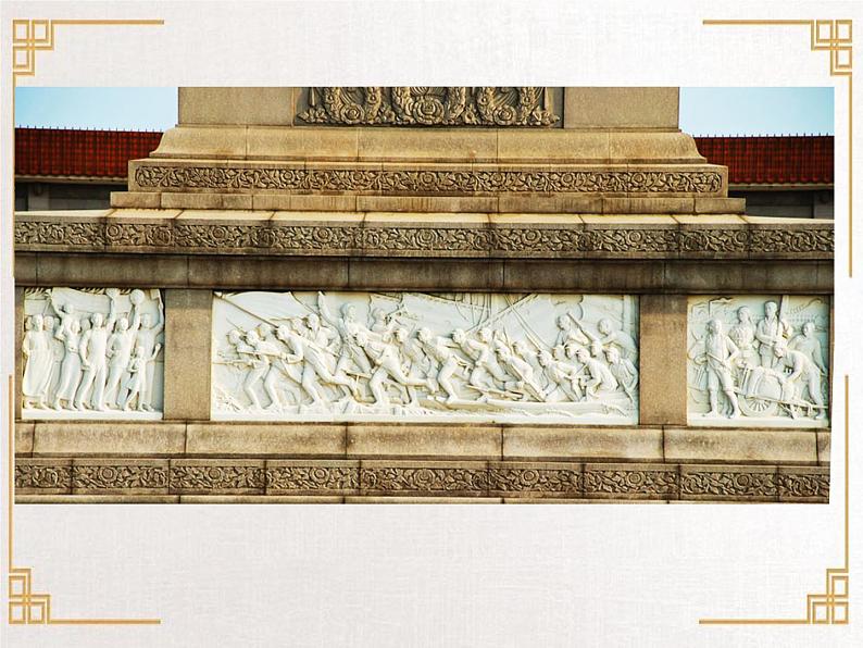 四年级上册美术课件-第12课  浮雕 ▏人美版（北京）第5页