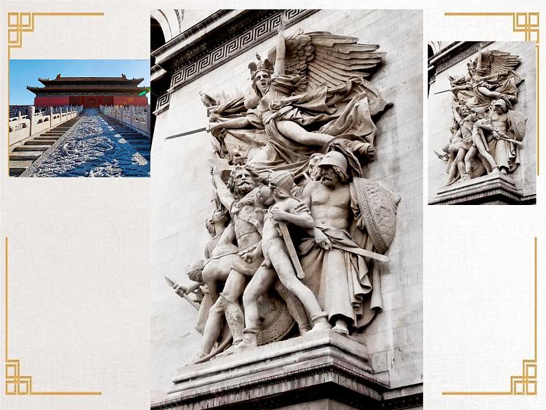 四年级上册美术课件-第12课  浮雕 ▏人美版（北京）第6页