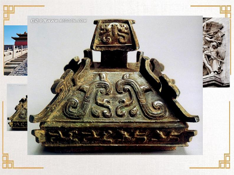 四年级上册美术课件-第12课  浮雕 ▏人美版（北京）第7页