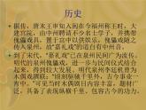 桂美版五年级上册美术《小小木偶》课件+教案+素材