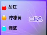 桂美版三年级上册美术《小小冷饮屋》课件+教案+素材