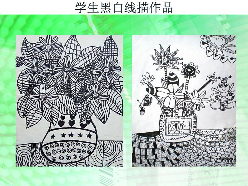 线描作品欣赏(1)第3页