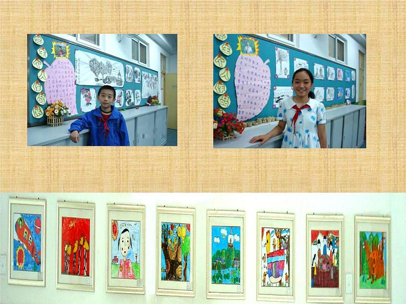 学生画展第1页