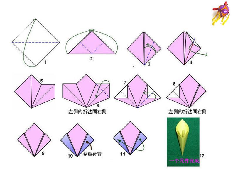 桂美版五年级下册美术《绣球》课件+教案+素材06