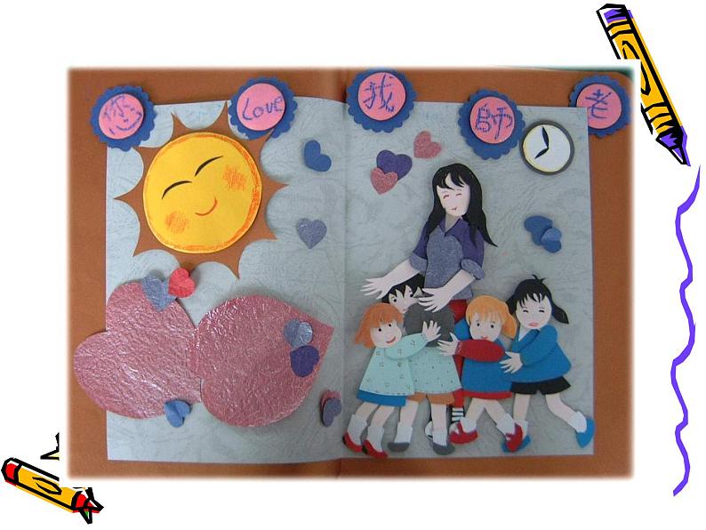 学生贺卡作品_我的老师第2页