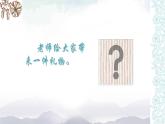 二年级上册美术课件-第1课 《有疏密变化的线条》 人美版 (北京)