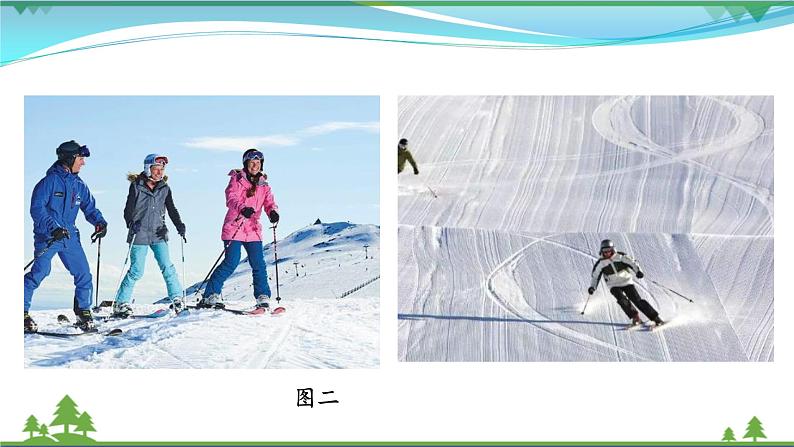 [岭南版] 小学美术一年级上册同步 第十八课 雪孩子 （教案+课件）04