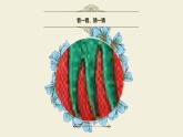六年级美术下册课件-17绣在服装上的故事（23）-人美版