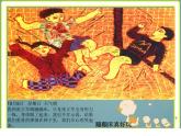 四年級美術(shù)下冊課件-11繪畫日記（14）-冀美版